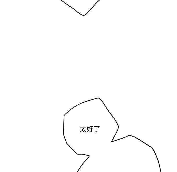 极乐之神/快乐之神