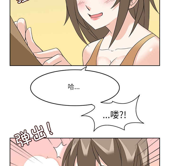 回到过去爱上你