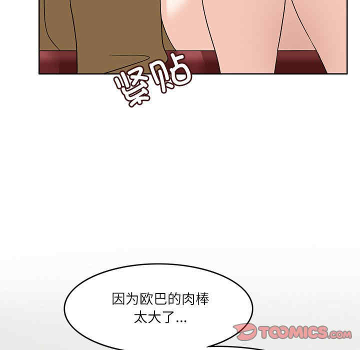 回到过去爱上你