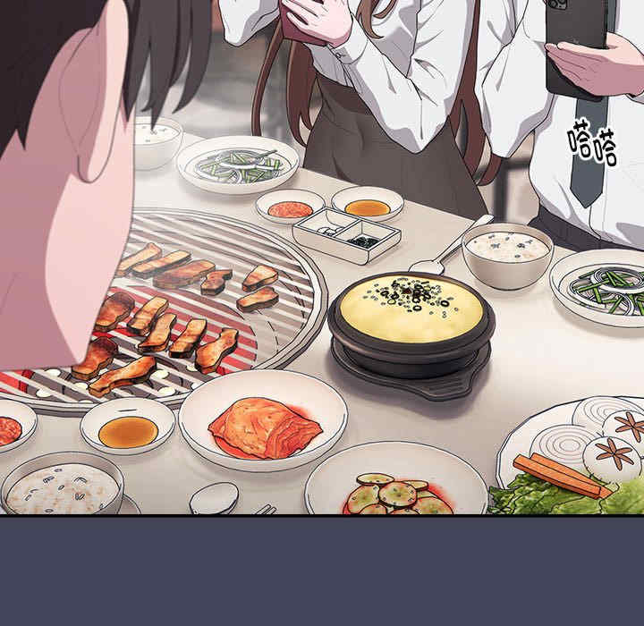 大企业里的小秘密/在大企业当废柴