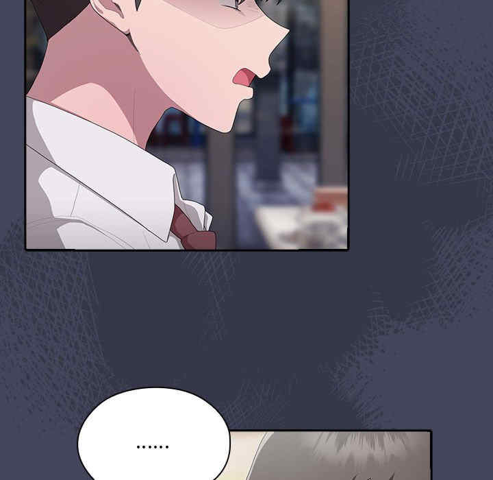 大企业里的小秘密/在大企业当废柴