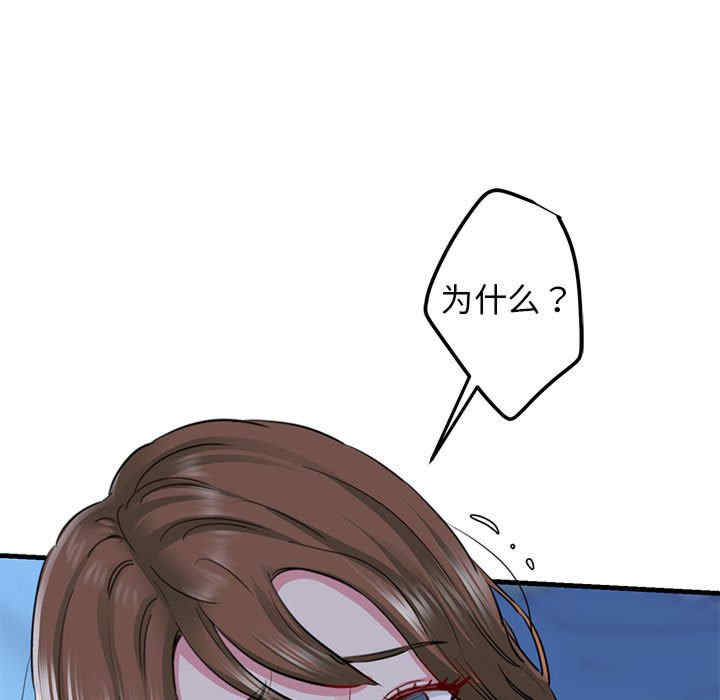 我的拉拉队宝贝/我的拉拉队美眉