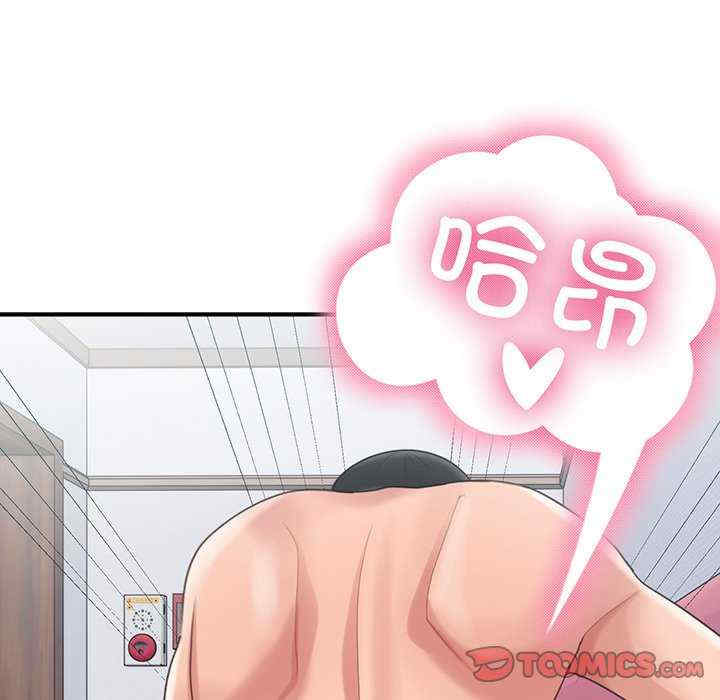 打脸的告白/教训告白