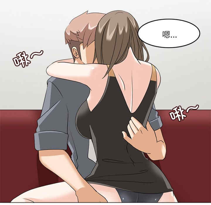 回到过去爱上你