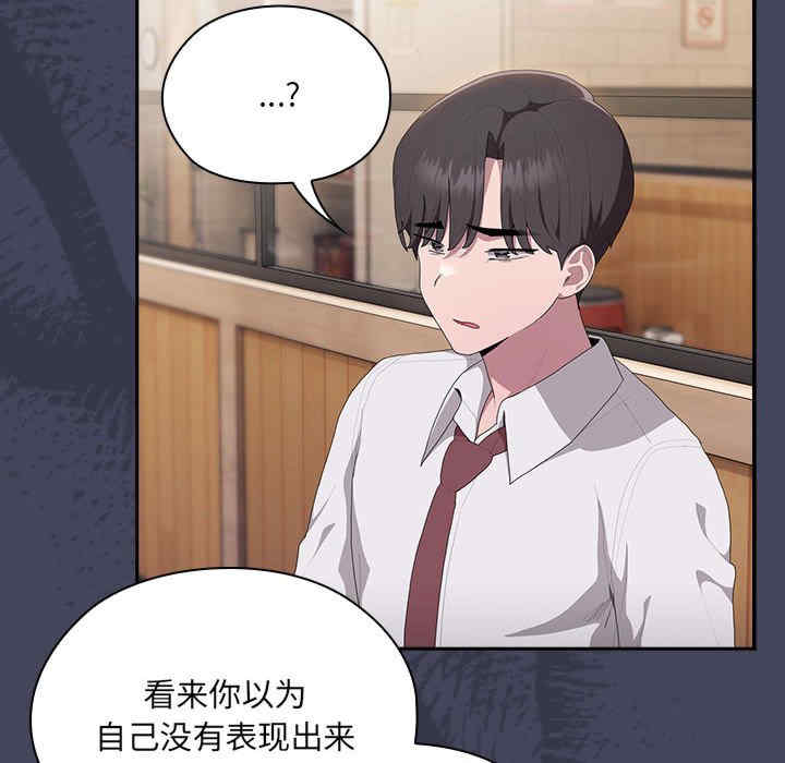 大企业里的小秘密/在大企业当废柴