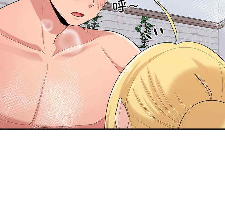 打脸的告白/教训告白