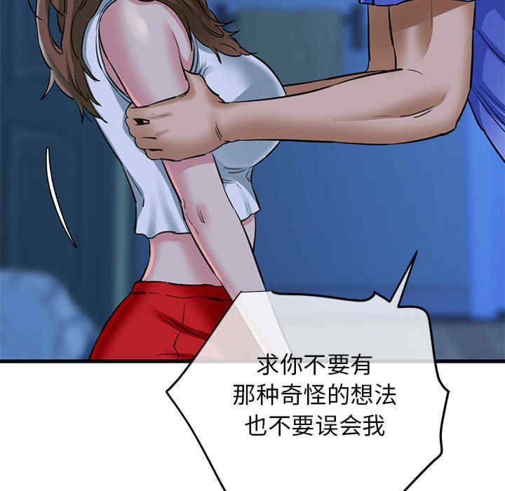 我的拉拉队宝贝/我的拉拉队美眉