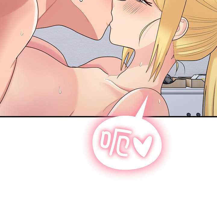 打脸的告白/教训告白