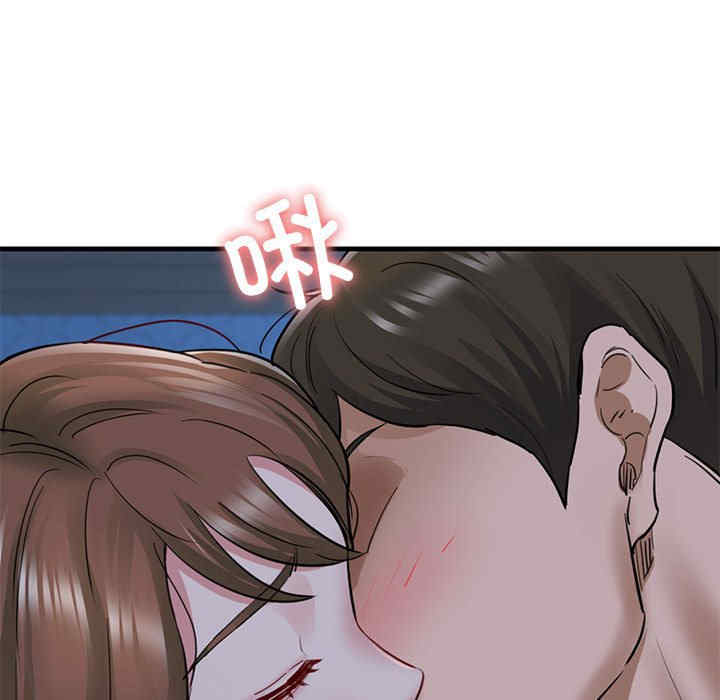 我的拉拉队宝贝/我的拉拉队美眉