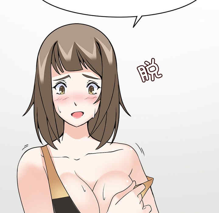 回到过去爱上你