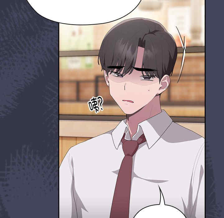 大企业里的小秘密/在大企业当废柴