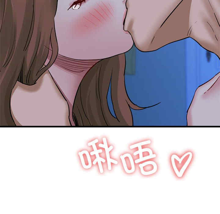 我的拉拉队宝贝/我的拉拉队美眉