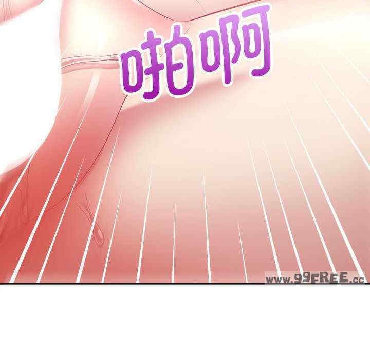 这公司归我了/这家公司归我管