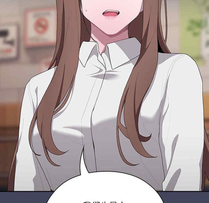 大企业里的小秘密/在大企业当废柴