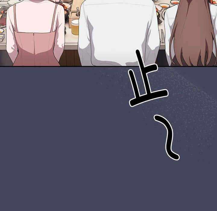 大企业里的小秘密/在大企业当废柴