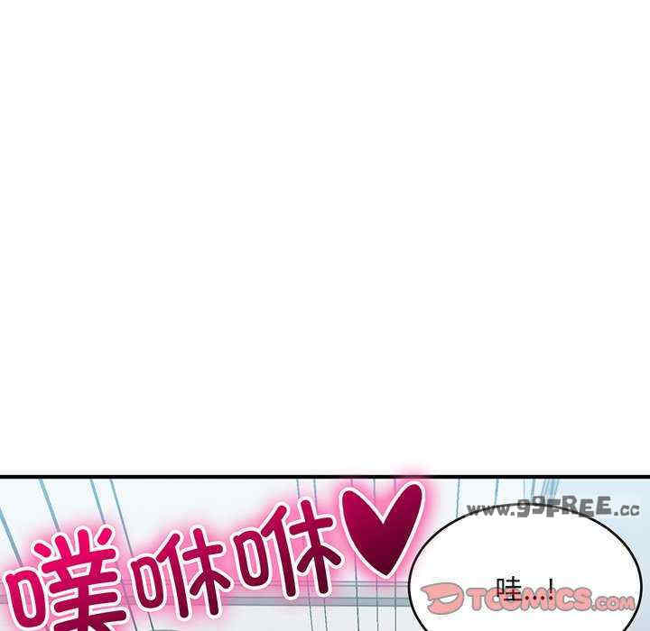 打脸的告白/教训告白