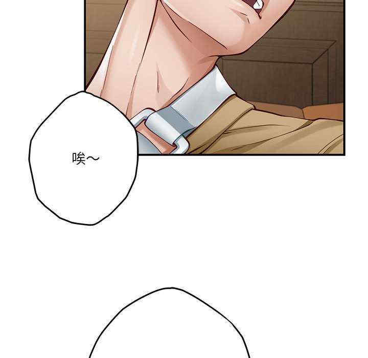 极乐之神/快乐之神