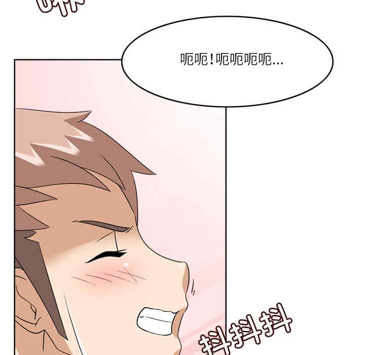 回到过去爱上你