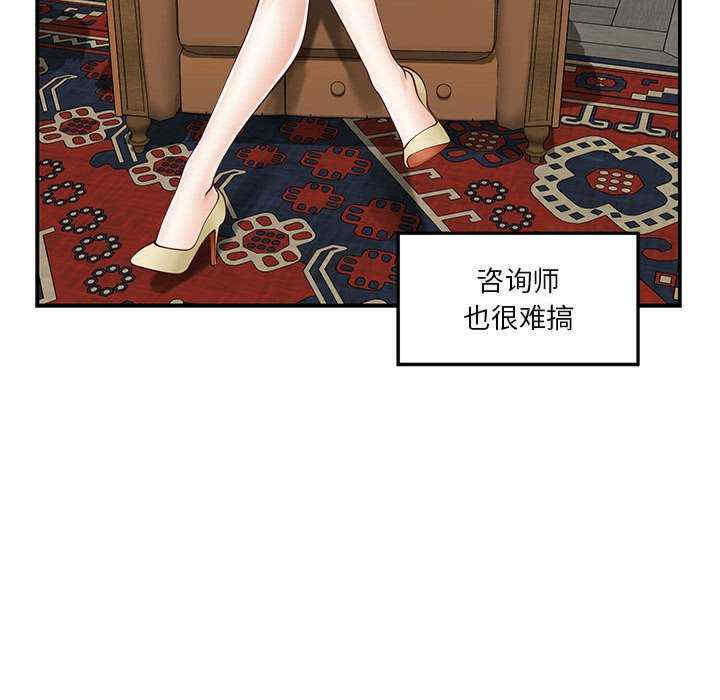 极乐之神/快乐之神