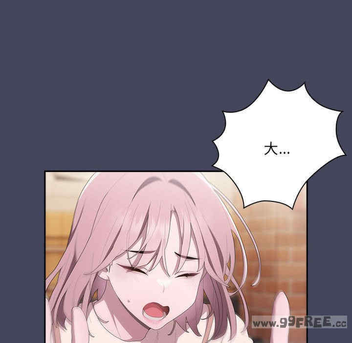 大企业里的小秘密/在大企业当废柴