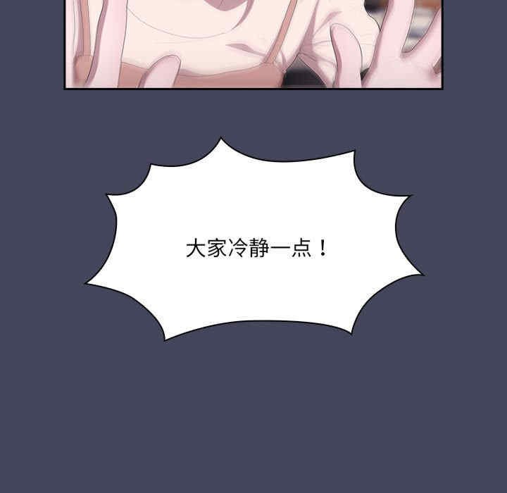 大企业里的小秘密/在大企业当废柴