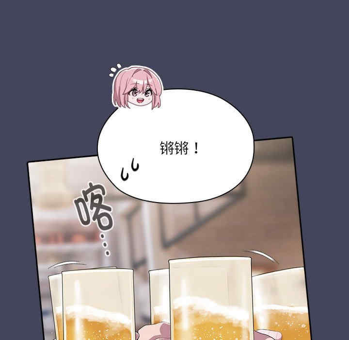 大企业里的小秘密/在大企业当废柴