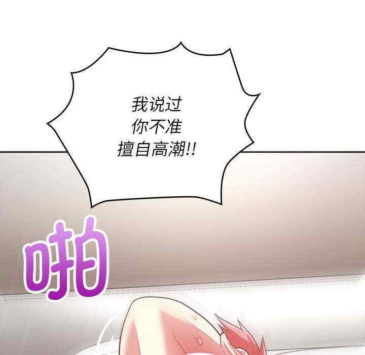 这公司归我了/这家公司归我管