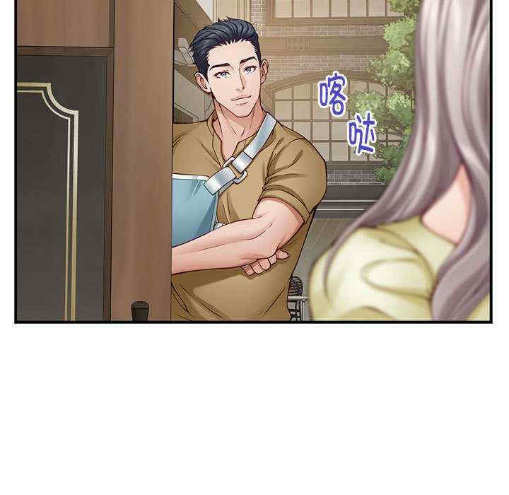 极乐之神/快乐之神