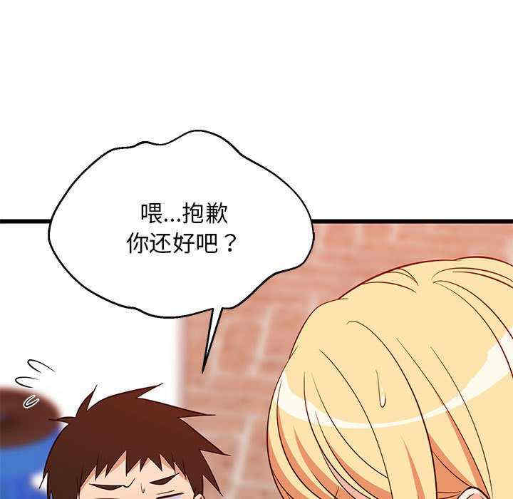 难缠姐妹偏要和我同居/家教住我家