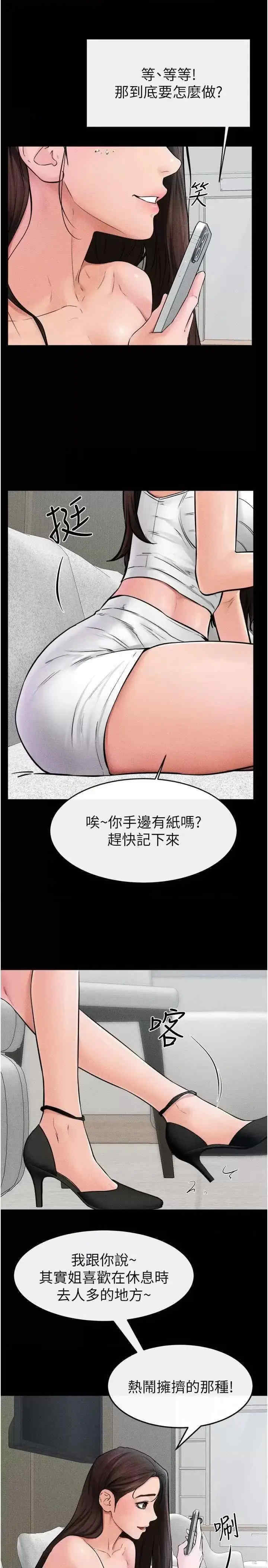美丽新世界