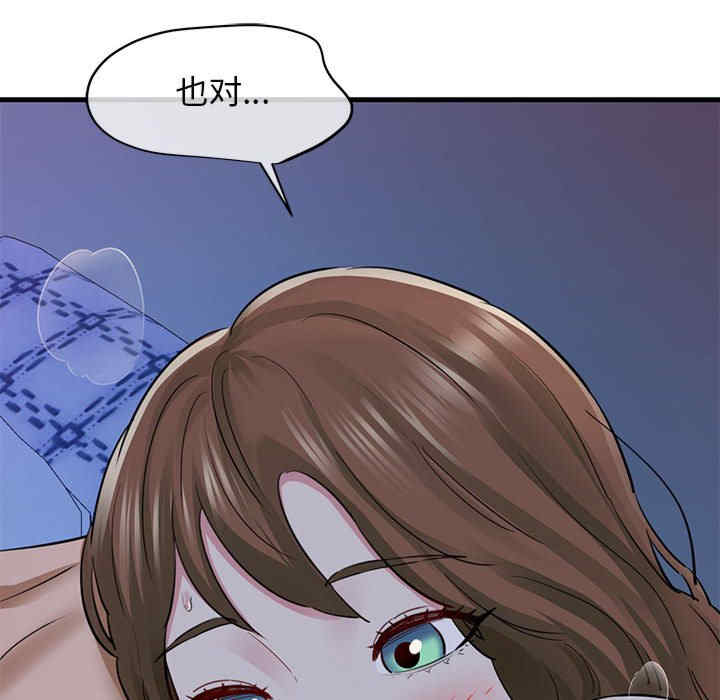 我的拉拉队宝贝/我的拉拉队美眉