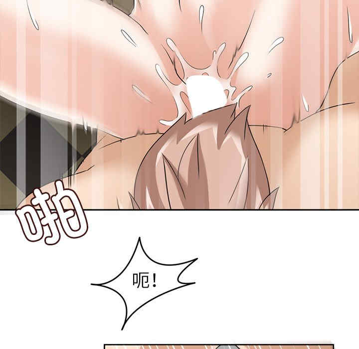 回到过去爱上你