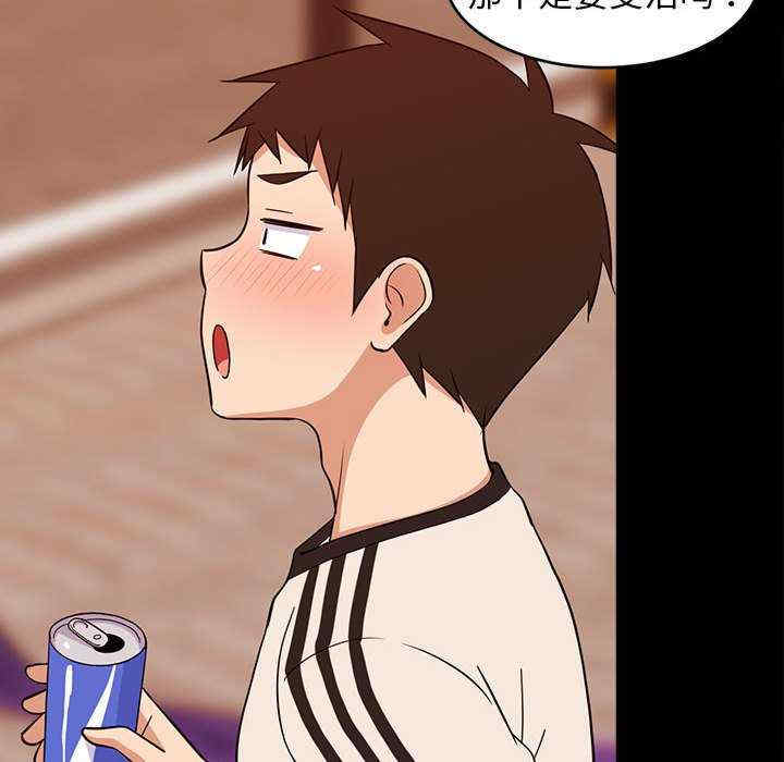 难缠姐妹偏要和我同居/家教住我家