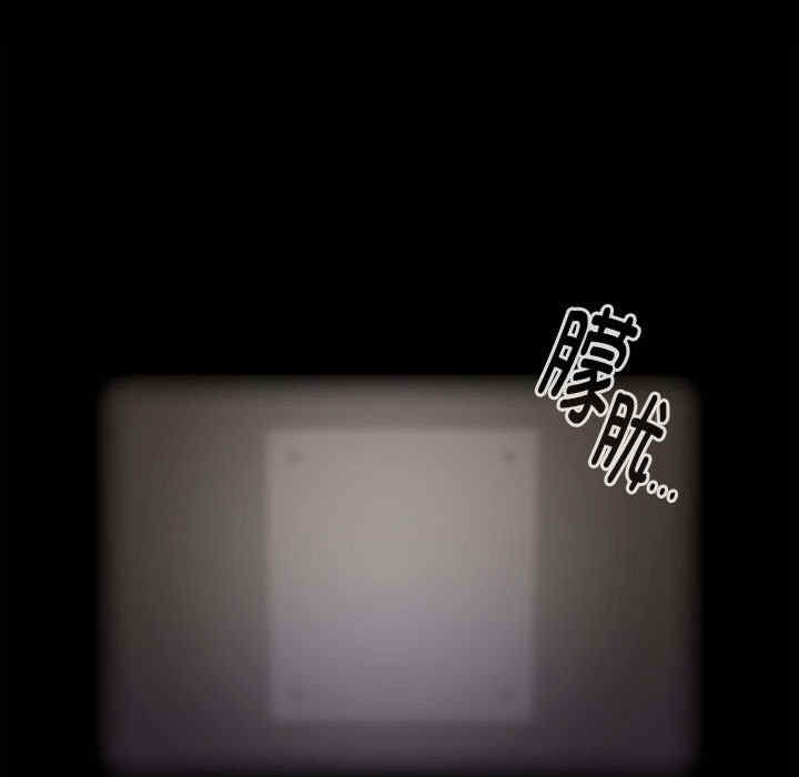 大企业里的小秘密/在大企业当废柴