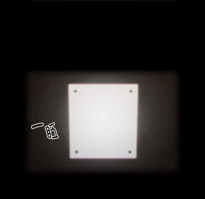 大企业里的小秘密/在大企业当废柴