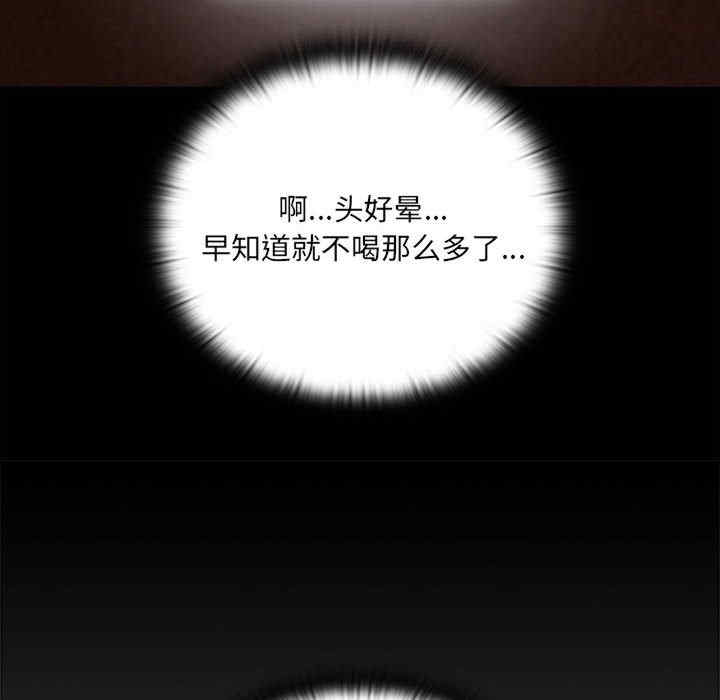 大企业里的小秘密/在大企业当废柴