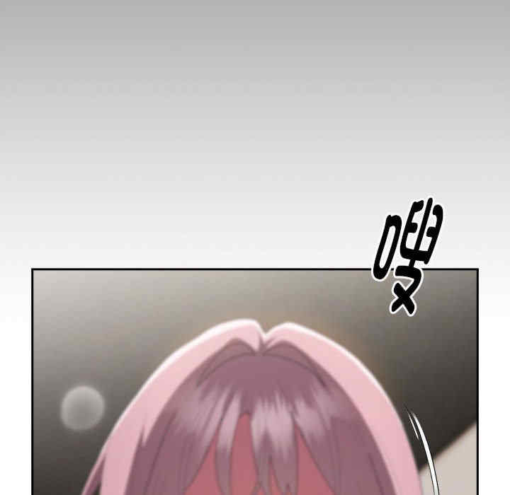 大企业里的小秘密/在大企业当废柴