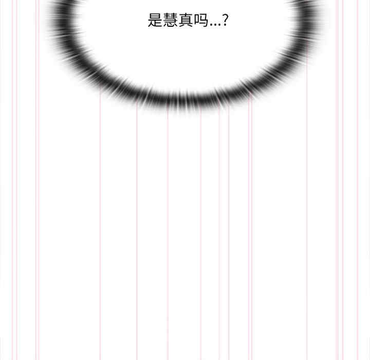 大企业里的小秘密/在大企业当废柴