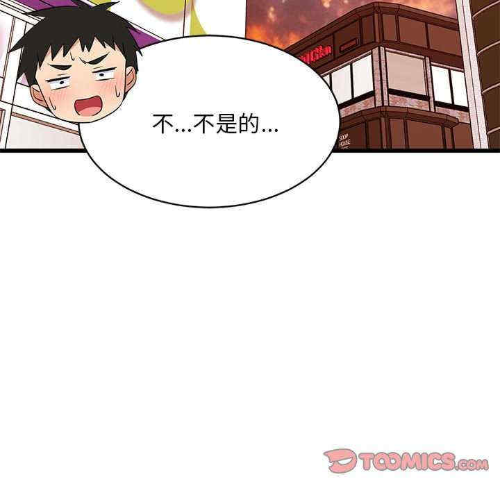 难缠姐妹偏要和我同居/家教住我家