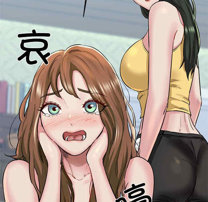 我的拉拉队宝贝/我的拉拉队美眉