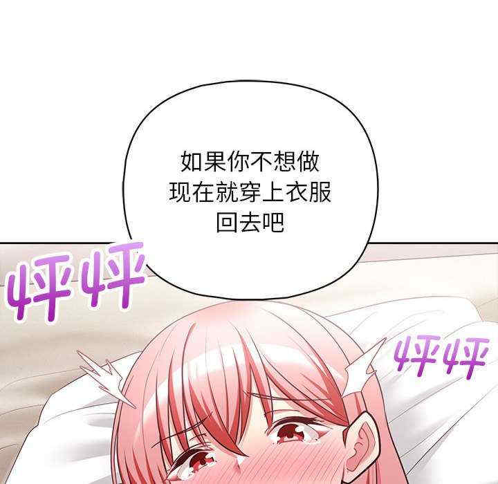 这公司归我了/这家公司归我管