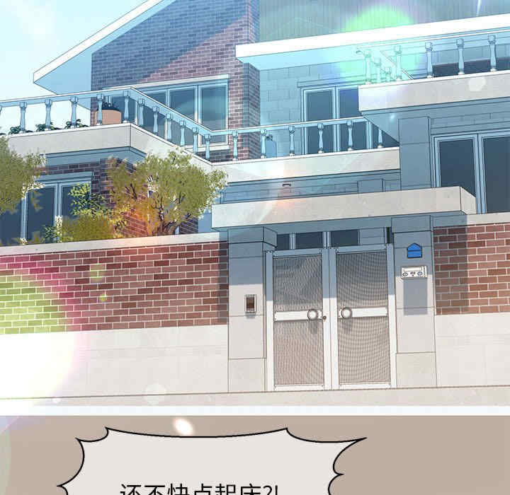 我的拉拉队宝贝/我的拉拉队美眉