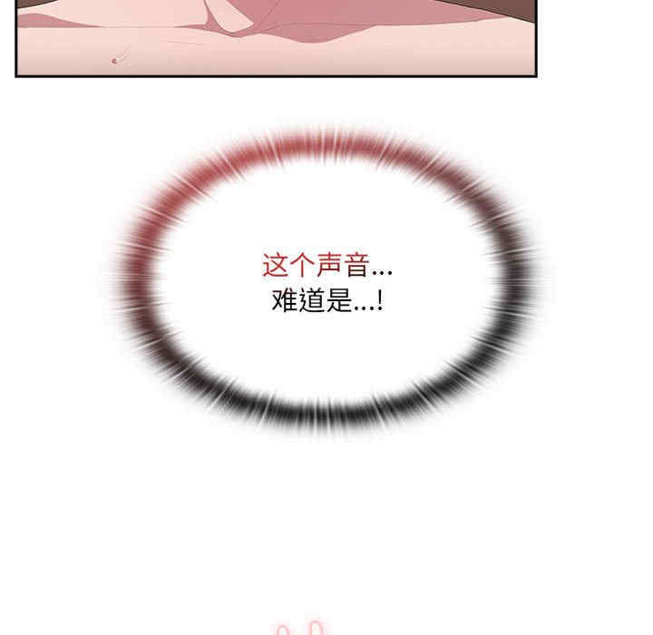 大企业里的小秘密/在大企业当废柴