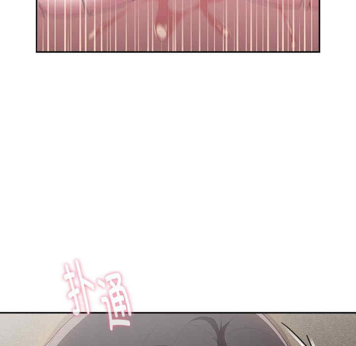 大企业里的小秘密/在大企业当废柴