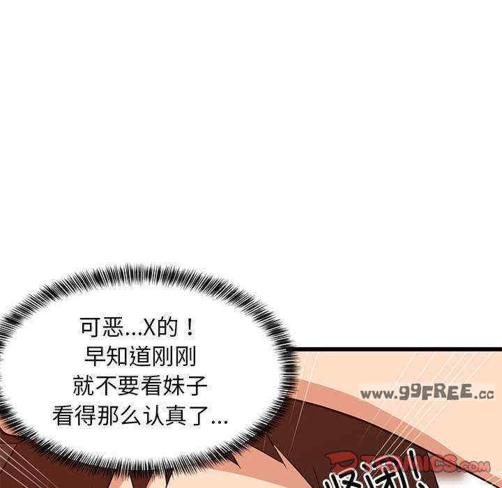 难缠姐妹偏要和我同居/家教住我家