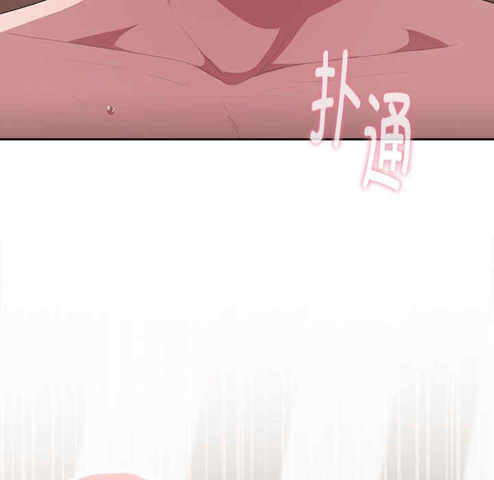 大企业里的小秘密/在大企业当废柴