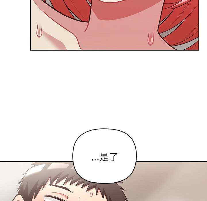 这公司归我了/这家公司归我管