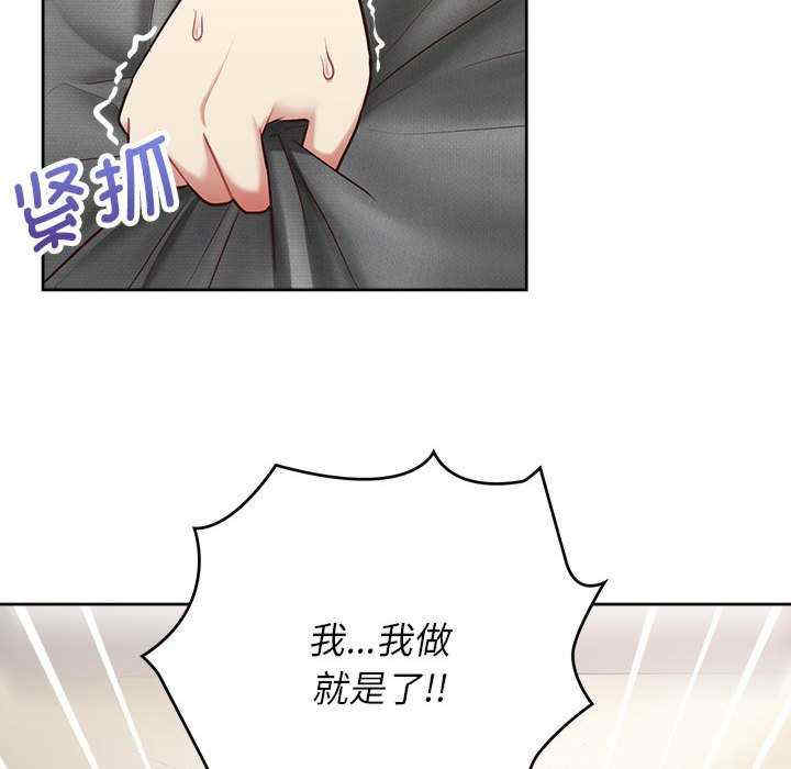 这公司归我了/这家公司归我管