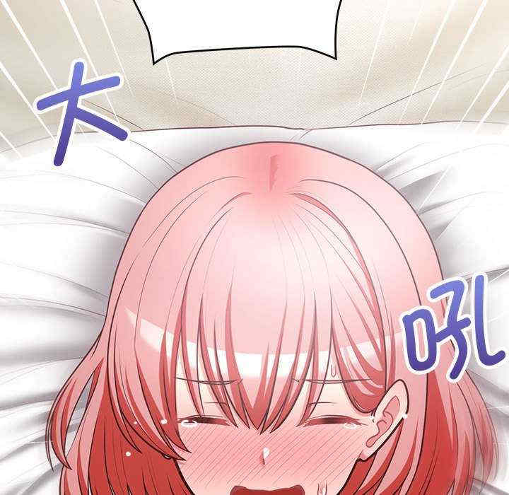 这公司归我了/这家公司归我管