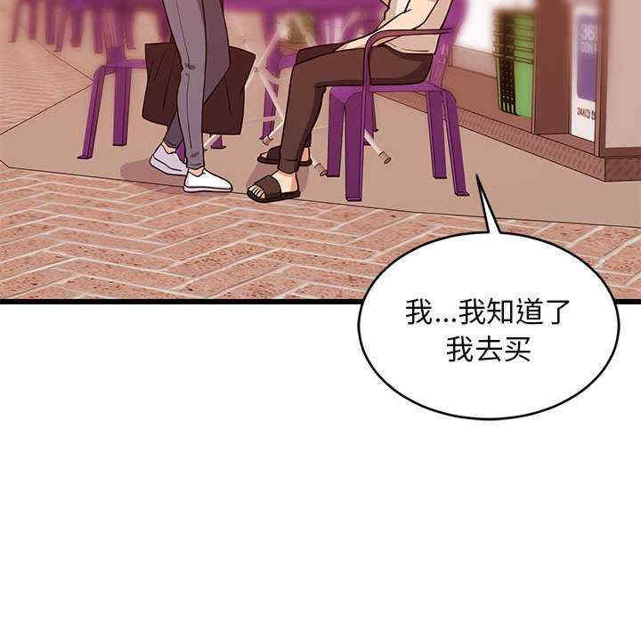 难缠姐妹偏要和我同居/家教住我家